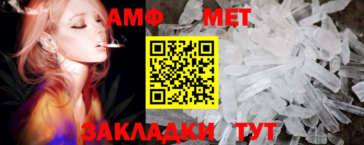 АМФ VHQ  АМФ  Балабаново  Вход с VPN 