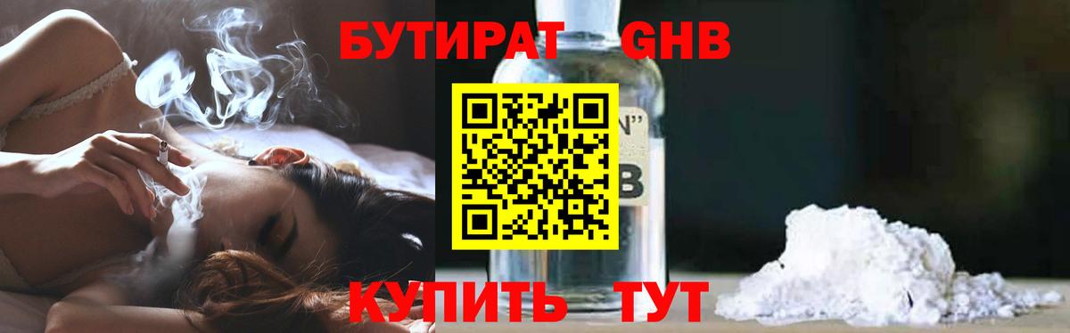 Купить наркотики цена  Cocaine  Балабаново  МЕФ   Каннабис  МЕТ  МАРИХУАНА  ГАШ  Вход с VPN 