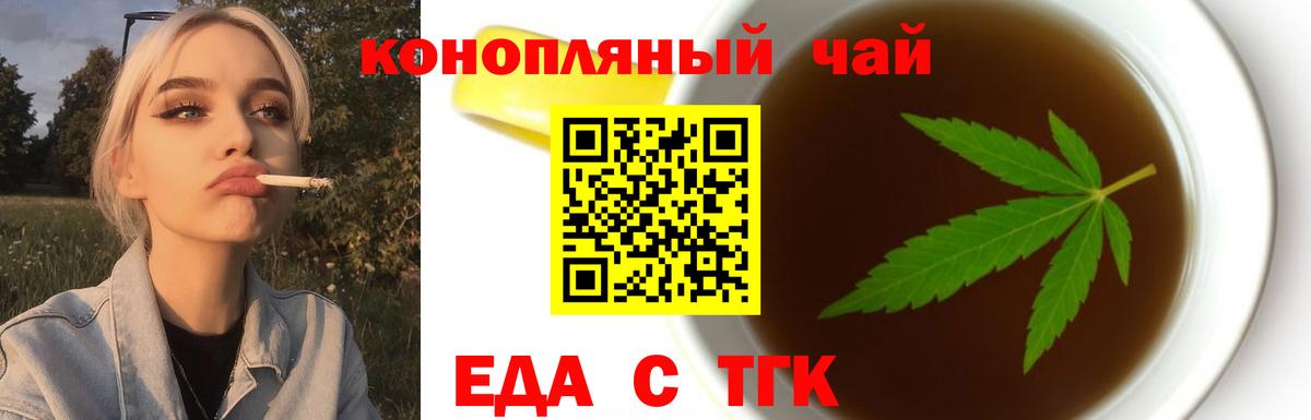 Canna-Cookies марихуана  Вход с VPN  Балабаново 