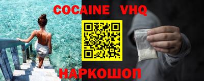 герыч Владивосток