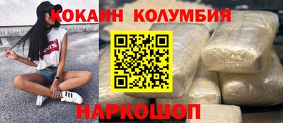 герыч Владивосток