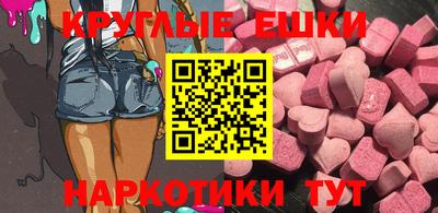 МДМА Владимир