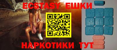 MDMA Владикавказ