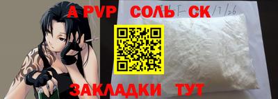 герыч Владивосток