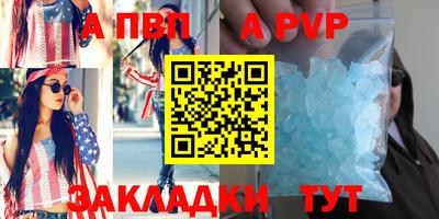 герыч Владивосток