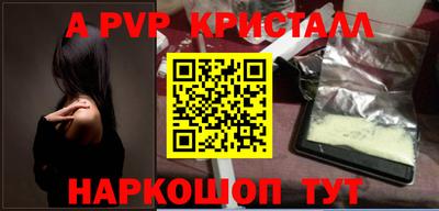 герыч Владивосток