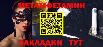 MDMA Владикавказ