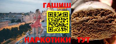 герыч Владивосток