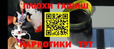 герыч Владивосток