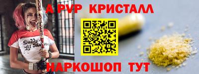 герыч Владивосток