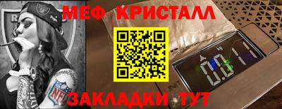 MDMA Владикавказ
