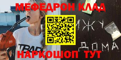 герыч Владивосток