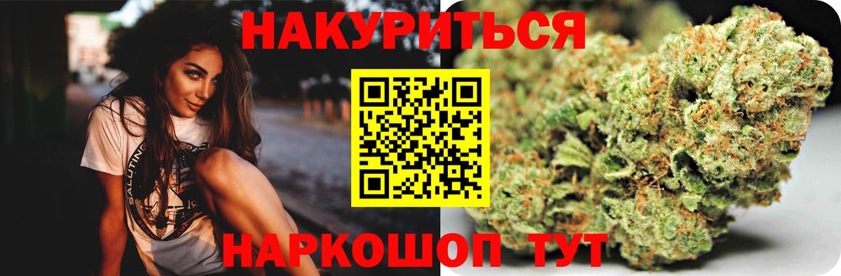 Марихуана семена  Бошки Шишки индика  МАРИХУАНА ГИДРОПОН  Вход с VPN  Шишки марихуана конопля  Балабаново 